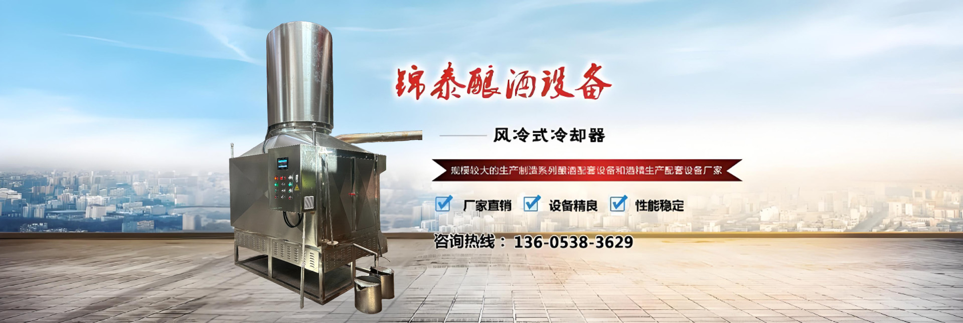 開(kāi)山聯(lián)合節(jié)能