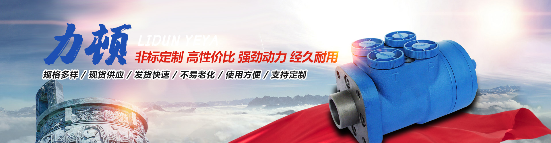 開山聯(lián)合節(jié)能